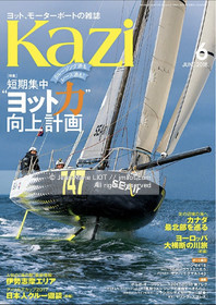 PARUTION PRESSE COUVERTURE